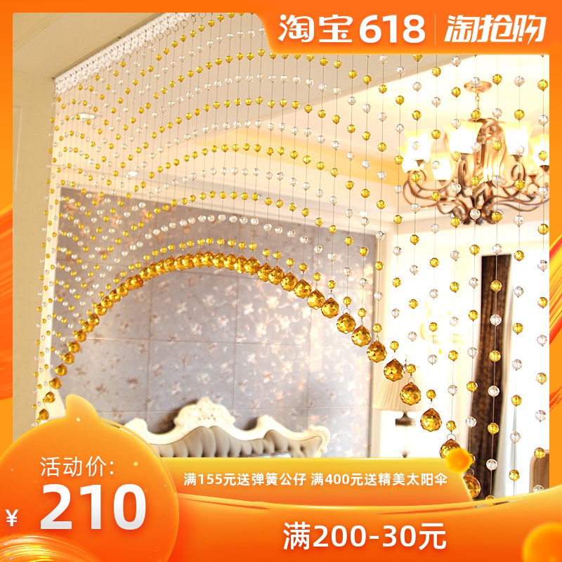 苏菲亚珠帘卧室水晶隔断帘成品挂帘子客厅玄关装饰帘厕所门帘新款在类目 居家布艺, 窗帘门帘及配件, 珠帘/挂帘中 - 来自Buy2taobao.com提供专业的淘宝代购服务