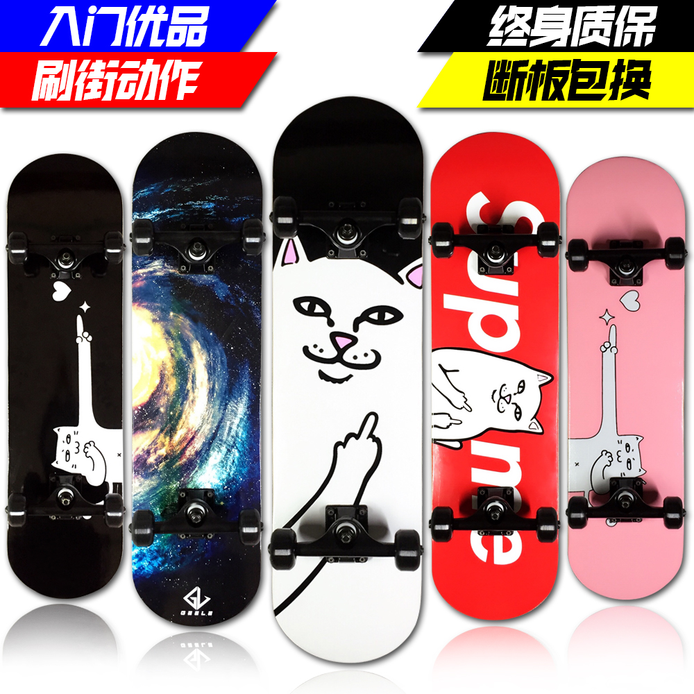 网红情侣滑板 Superme滑板 中指猫 贱猫双翘板 抖音 四轮枫木滑板|msdalam kategori sukan/Yoga/kecergasan/bekalan peminat, Skating/Skateboard/Sukan Extreme, Skateboard - dari Buy2taobao.com untuk memberikan perkhidmatan ejen Taobao profesional membeli