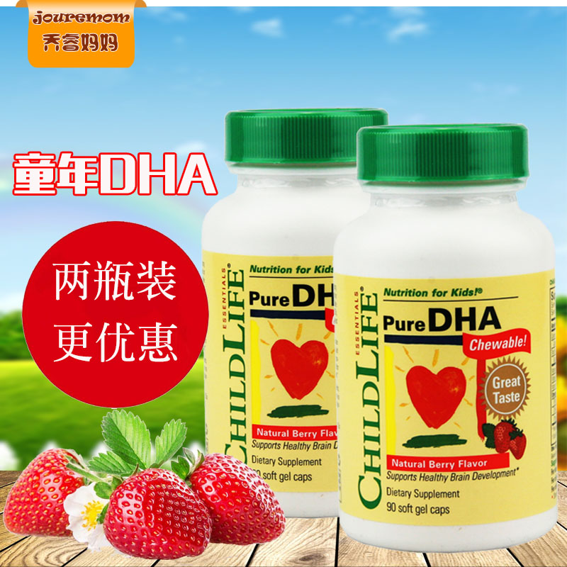 美国童年时光CHILDLIFE儿童DHA小金豆胶囊进口婴幼儿鱼油*2瓶在类目 奶粉/辅食/营养品/零食, 婴幼儿营养品, 钙铁锌中 - 来自Buy2taobao.com提供专业的淘宝代购服务