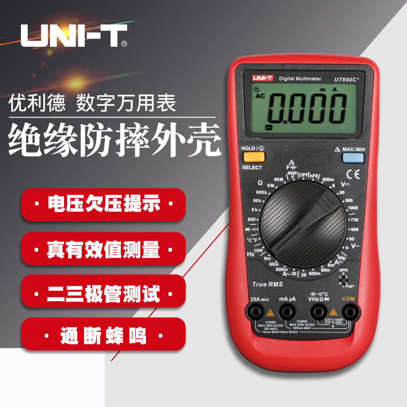 Youlide electrician Accuracy Electronics A multimeter number multi-function watt-hour meter automatic Shutdownin the Hardware/Tool , Instrumentation , Multimeter category - from Buy2taobao.com to provide professional Taobao agent buy service