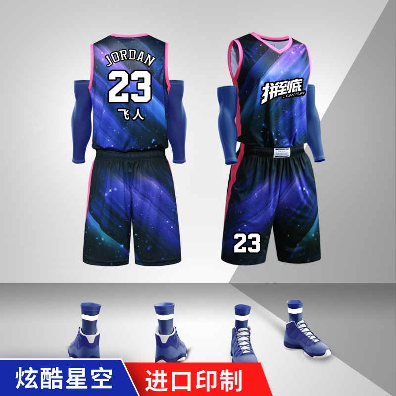 迅飞新款篮球服套装男球衣篮球训练服运动比赛服队服diy定制背心在类目 运动/瑜伽/健身/球迷用品, 篮球, 篮球服中 - 来自Buy2taobao.com提供专业的淘宝代购服务