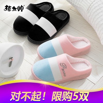 棉拖鞋女冬室内包跟保暖厚底毛拖鞋可爱情侣家居家用棉拖鞋男冬天