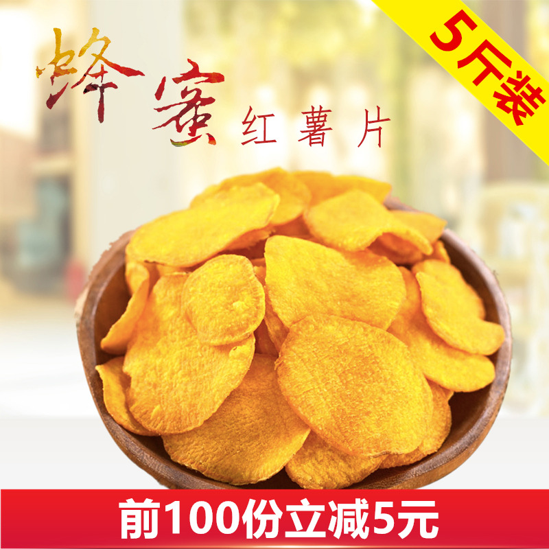 honey Sweet potato chips Crispy 5 bulk Sweet potato slices Farm self-control Sweet potato chips Full container Friedin the Snacks/Nuts/Specialty , Confection/Class dates/Plum/Dried fruit , Potato products category - from Buy2taobao.com to provide professional Taobao agent buy service