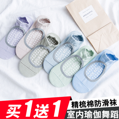 专业防滑女瑜伽袜子精梳棉普拉提冬季地板袜初学者硅胶五指瑜珈袜