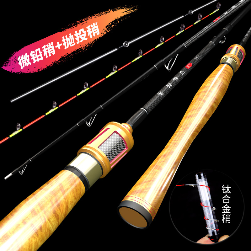 猎魔人黄金樟实木钛合金微铅桥筏竿筏钓竿单竿阀杆伐钓鱼竿抛筏竿|msdalam kategori luar/Mountaineer/Camping/Aksesori perjalanan, peralatan memancing, pancing - dari Buy2taobao.com untuk memberikan perkhidmatan ejen Taobao profesional membeli