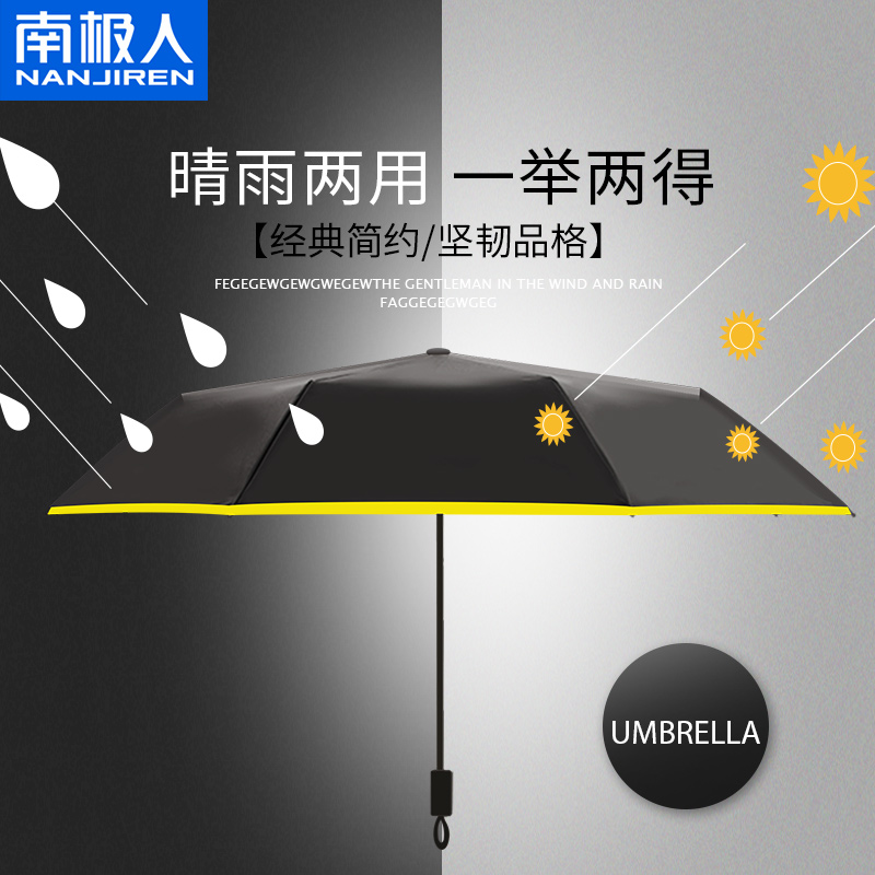 遮陽傘三五折疊晴雨傘兩用小清新防紫外線黑膠學生女防曬傘太陽傘在類目 居家日用, 傘/雨具/防雨/防潮, 傘中 - 來自Buy2taobao.com提供專業的淘寶代購服務