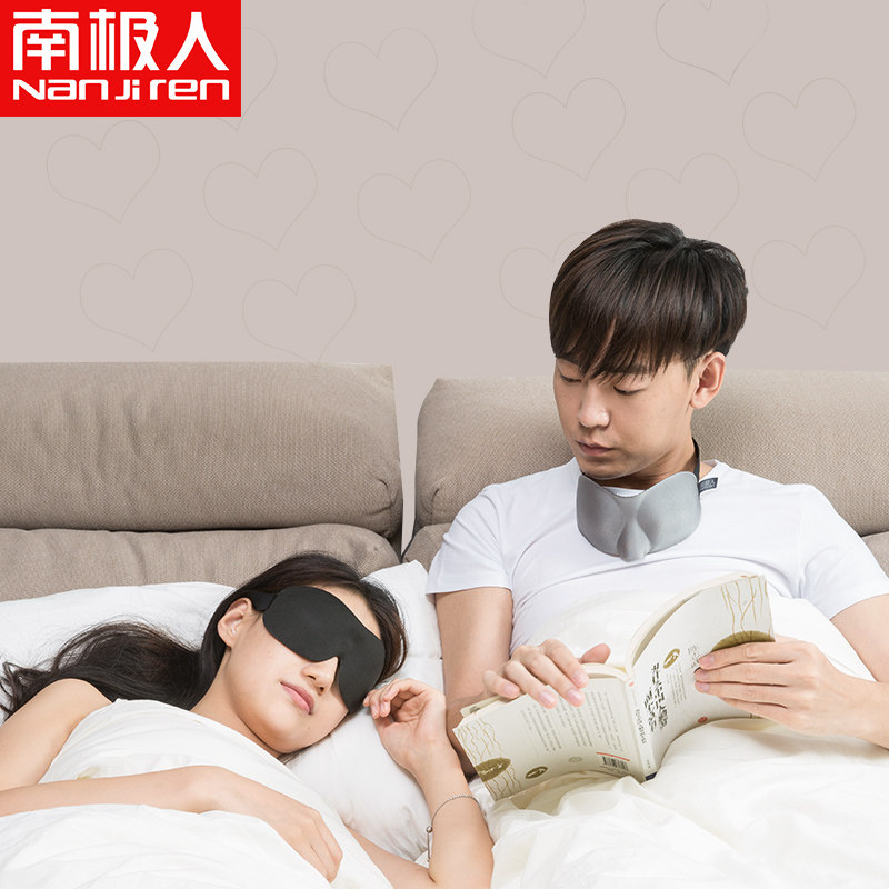 南极人眼罩3D立体睡眠遮光透气男女睡觉舒适助眠护眼眼罩送耳塞