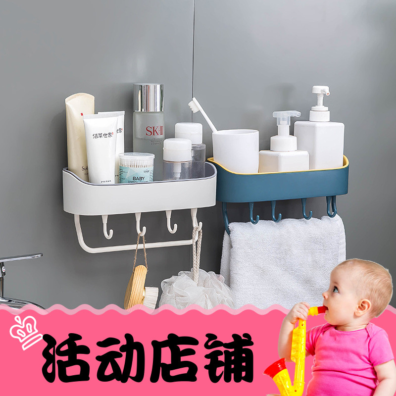 多功能化妆品架子带挂钩毛巾架洗面奶护肤品浴室置物架洗手台商品|ruв категории награду материалов, туалетные принадлежности, санитарное оборудование/кулон, косметика стойка - от Buy2taobao.com для оказания профессиональной услуги покупки агента Taobao