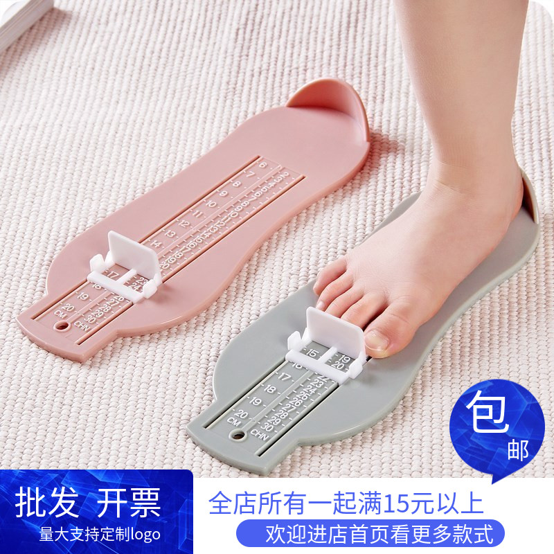 宝宝购买鞋子码数儿童量脚器脚长大小测量尺母婴用品鞋店实用礼品|ruв категории подгузник/шампунь/вскармливать/тележка кроватью, Другие малыш товаров - от Buy2taobao.com для оказания профессиональной услуги покупки агента Taobao