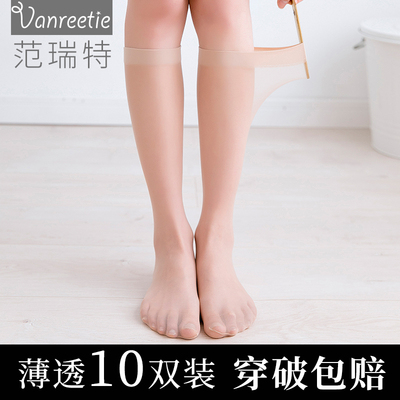 10双日系夏季中筒丝袜超薄及膝中统袜子韩版女半截半筒袜小腿短袜
