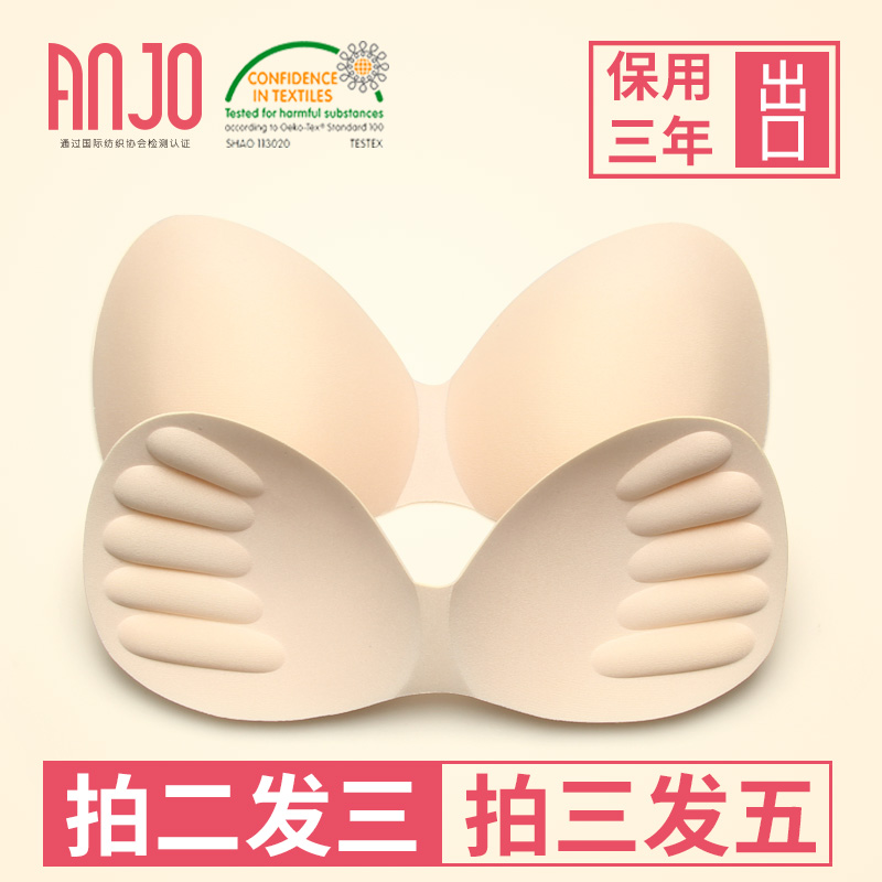 海綿胸墊女加厚壹片式抹胸運動文胸插片聚攏上托泳衣內衣連體插墊在類目 女士內衣/男士內衣/家居服, 插片/胸墊中 - 來自Buy2taobao.com提供專業的淘寶代購服務