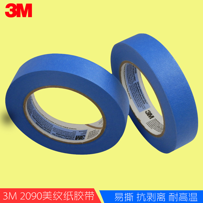 3M2090蓝色3D打印机防护测试汽车船舶喷涂遮蔽美纹纸胶带双11促销在类目 电子词典/电纸书/文化用品, 胶粘用品, 胶带/胶纸/胶条中 - 来自Buy2taobao.com提供专业的淘宝代购服务