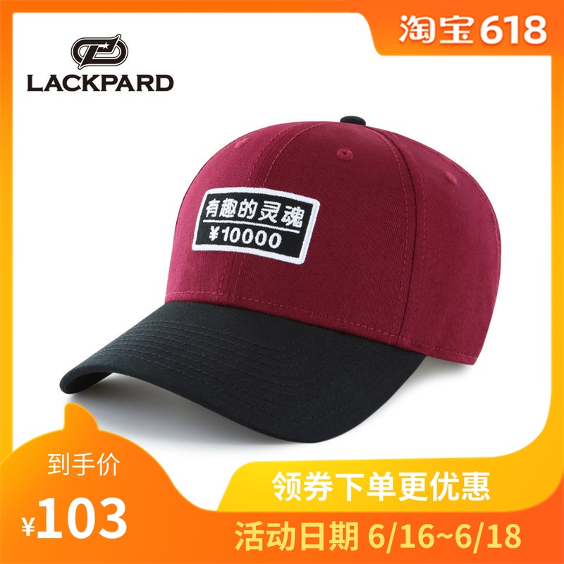 lackpard虎撲聯名款jrs社區黑話鴨舌帽 春夏潮流棒球帽戶外帽子在類目 服飾配件/皮帶/帽子/圍巾, 帽子中 - 來自Buy2taobao.com提供專業的淘寶代購服務