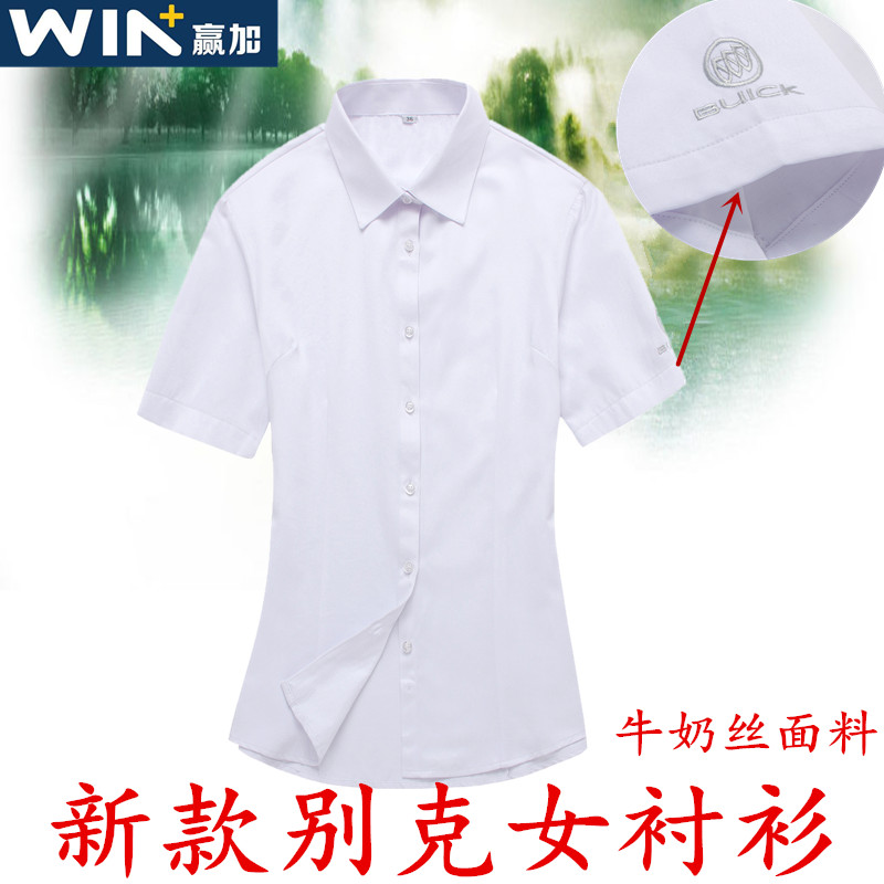 2019新款别克4s店女式白色长短袖衬衫别克新款工作服职业装在类目 女装/女士精品, 衬衫中 - 来自Buy2taobao.com提供专业的淘宝代购服务