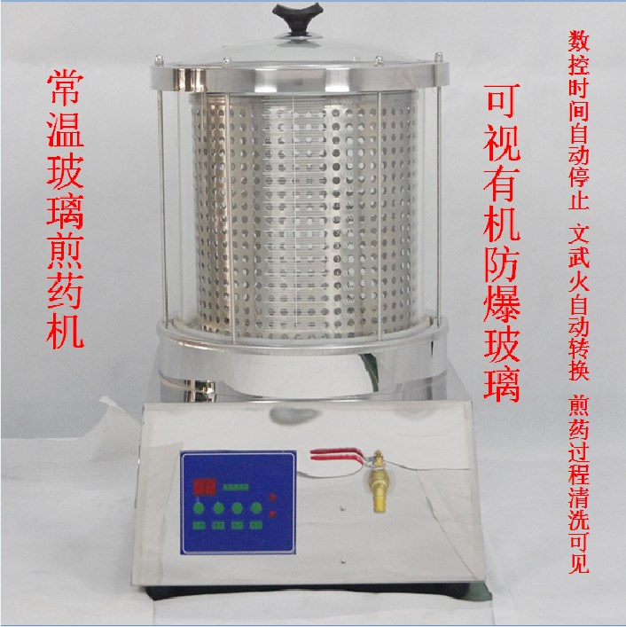 fully automatic automatic automatic automaticin the Kitchen Appliances , Health/Health/Medicine or pot category - from Buy2taobao.com to provide professional Taobao agent buy service