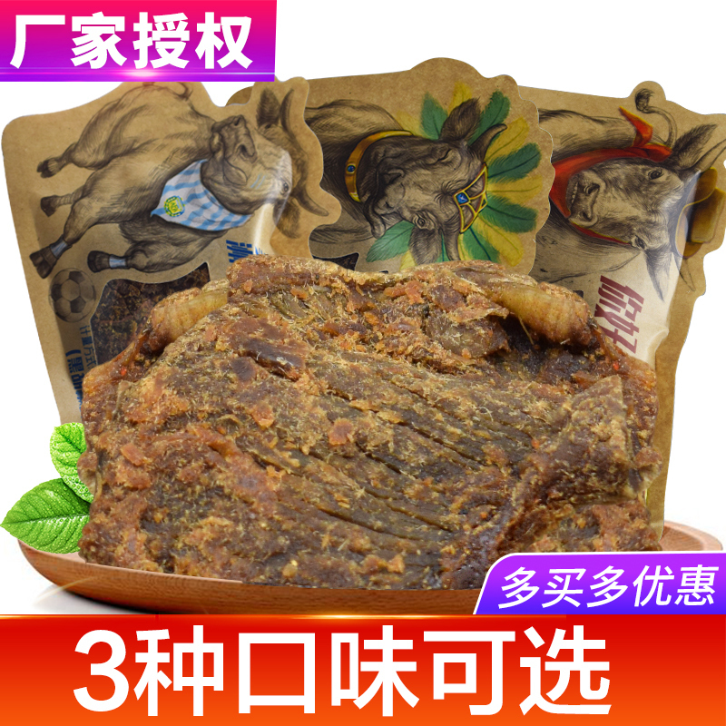 Manor Beef jerky 1 Air drying Bagged leisure time snacks Wenzhou specialty Fruit charcoal Satayin the Snacks/Nuts/Specialty , Beef jerky/Preserved pork/Lo Snacks , Beef category - from Buy2taobao.com to provide professional Taobao agent buy service