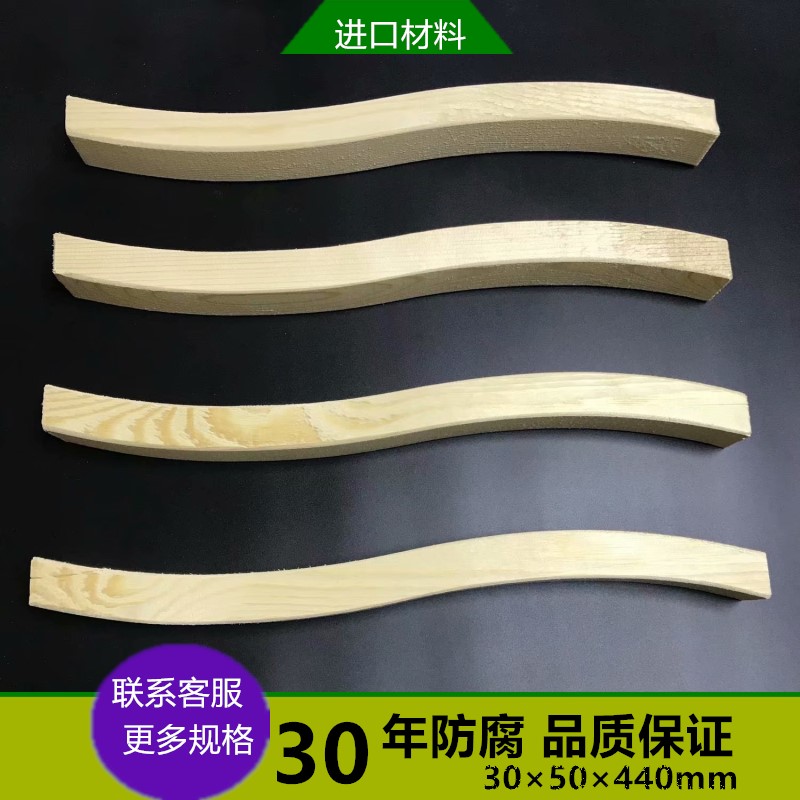 防腐木美人靠樟子松S弯优选4面抛光葡萄架凉亭飞来椅长椅靠木板材|msdalam kategori bahan binaan asas, kayu, kayu pengawet - dari Buy2taobao.com untuk memberikan perkhidmatan ejen Taobao profesional membeli