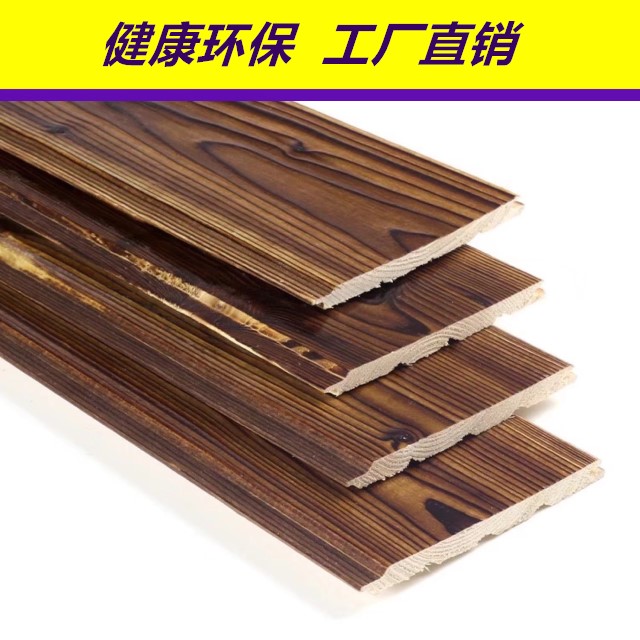 depth Carbonize Sauna board Sheeting solid wood balcony suspended ceiling Sheeting Anticorrosive wood colour Paint Spruce Gusset platein the Basic building materials , Wooden , Carbonized wood category - from Buy2taobao.com to provide professional Taobao agent buy service