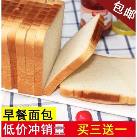 送果醬三明治面包切片面包吐司面包片壹箱學生早餐無夾心蛋糕在類目 牀上用品, 涼蓆/竹蓆/藤席/草蓆/牛皮席中 - 來自Buy2taobao.com提供專業的淘寶代購服務