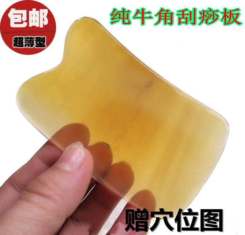 超薄纯牛角刮痧板全身通用家用颈部面部脸部瘦脸排毒美容院用|ruв категории личный уход/Здравоохранение/массажное оборудование, меридиан медицинского оборудования, слом лист/Совет - от Buy2taobao.com для оказания профессиональной услуги покупки агента Taobao