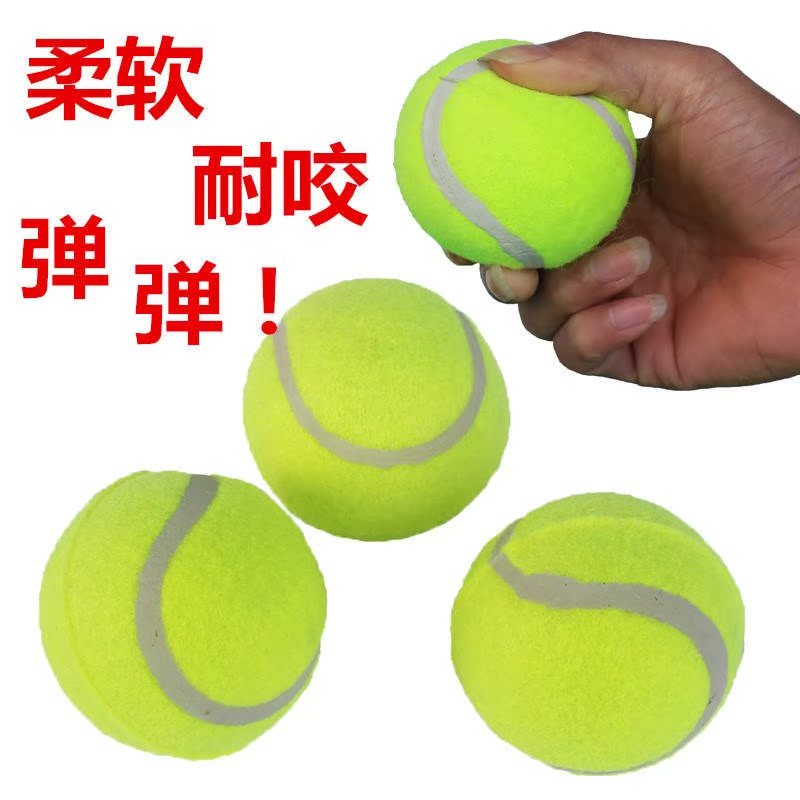 宠物用品 高弹力狗玩具球 狗狗猫咪玩具 金毛泰迪训犬球网球|ruв категории животное/Животное питание и принадлежностей, кошка/собака игрушка, костюм игрушки - от Buy2taobao.com для оказания профессиональной услуги покупки агента Taobao
