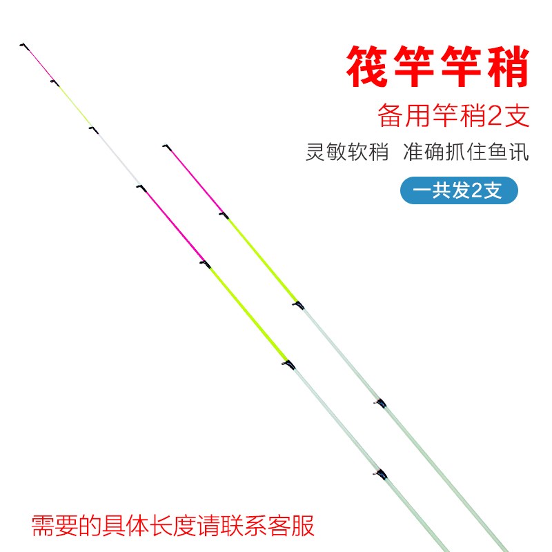 软尾短节灵敏矶钓竿小矶竿收缩筏竿套装抛竿海竿阀杆岸伐钓竿在类目 户外/登山/野营/旅行用品, 垂钓装备, 钓竿中 - 来自Buy2taobao.com提供专业的淘宝代购服务