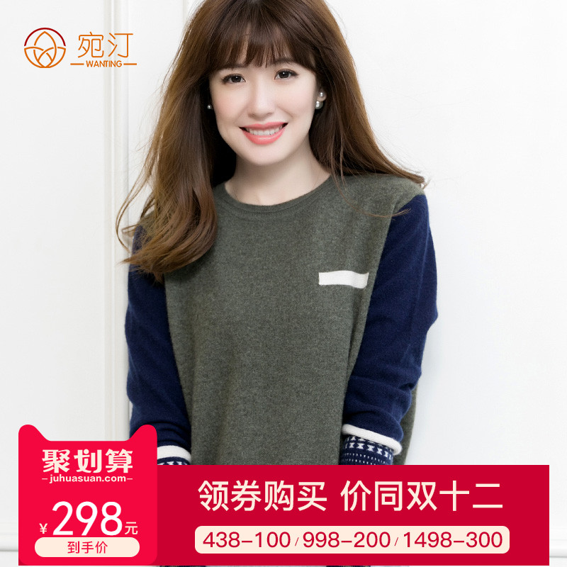 2018冬季新款圆领短款百搭长袖女100%纯山羊绒衫套头针织打底毛衣|msdalam kategori Butik wanita / wanita, sweater - dari Buy2taobao.com untuk memberikan perkhidmatan ejen Taobao profesional membeli