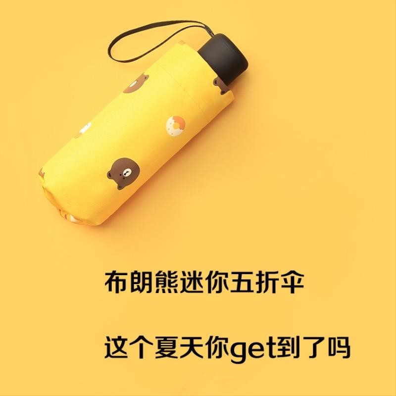 个性可爱雨伞雨天少女高中生防晒伞轻便单女神学生2019年全自动在类目 居家日用, 伞/雨具/防雨/防潮, 伞中 - 来自Buy2taobao.com提供专业的淘宝代购服务