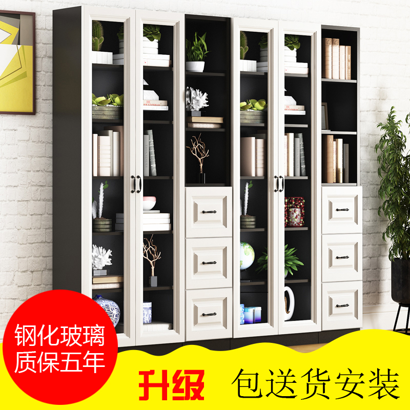 北欧自由组合书柜书架带玻璃门办公书橱饰品柜落地家用书房置物柜|ruв категории жилой мебели, кабинет, шкаф, книжный шкаф - от Buy2taobao.com для оказания профессиональной услуги покупки агента Taobao