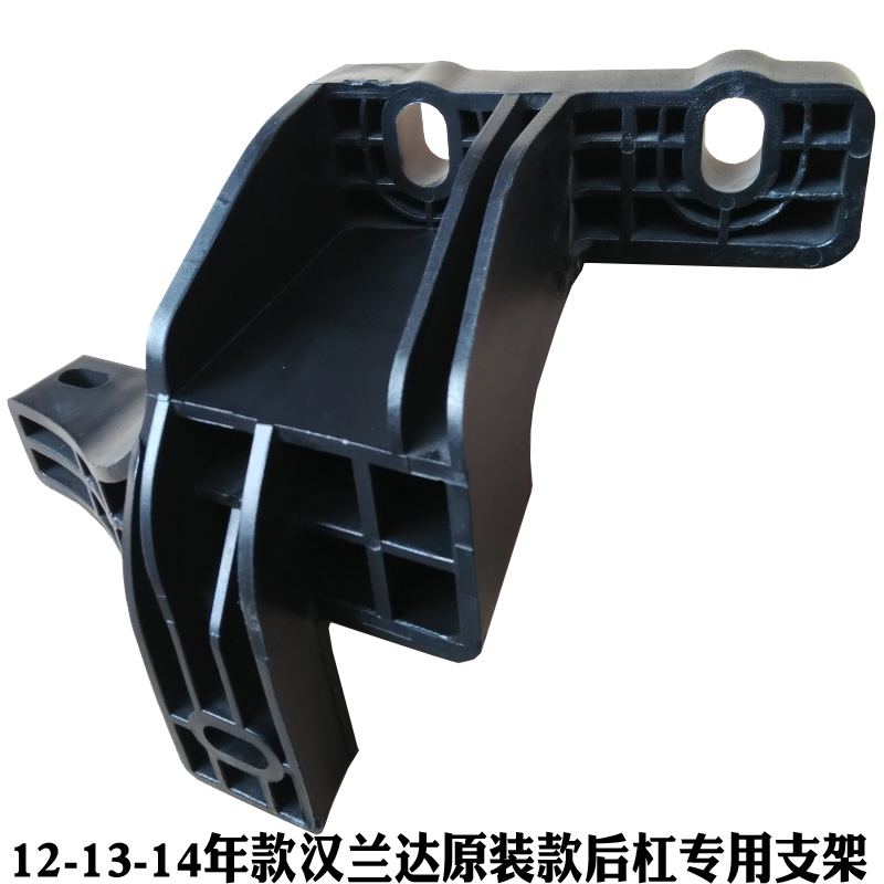 12 Highlander Back bar Bracket 13 Highlander Bumper Bracket 14 Highlander Rear bumper Fixationin the Car/Articles/Fitting/Refit , Auto Parts and Accessories , Bumper category - from Buy2taobao.com to provide professional Taobao agent buy service