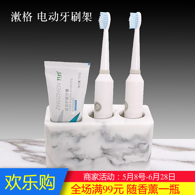 北欧家居洗漱杯牙刷置物架 简约卫生间牙具座情侣漱口杯洗漱套装在类目 家庭/个人清洁工具, 卫浴用具/卫浴配件, 牙刷架/牙具座中 - 来自Buy2taobao.com提供专业的淘宝代购服务