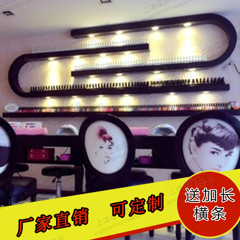 现货烤漆带灯指甲油壁柜 甲油胶展示柜架子 美甲货架U型壁挂吊柜在类目 商业/办公家具, 货架/展柜, 化妆品展柜中 - 来自Buy2taobao.com提供专业的淘宝代购服务