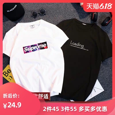 男士短袖t恤纯棉宽松半袖白T夏季男装体恤潮流潮牌2020新款上衣服