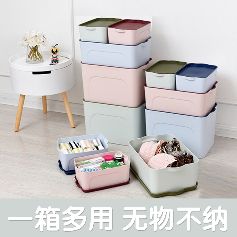 收纳盒塑料整理箱储物箱衣服宿舍家用 有盖汽车车载后备箱收纳箱在类目 收纳整理, 家庭收纳用具, 储物箱, 收纳箱中 - 来自Buy2taobao.com提供专业的淘宝代购服务