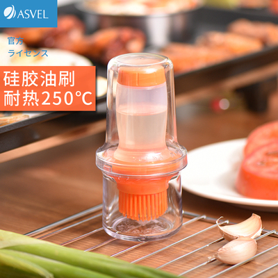 asvel油刷子厨房烙饼 家用烘焙硅胶油刷带瓶耐高温硅胶刷小烧烤刷