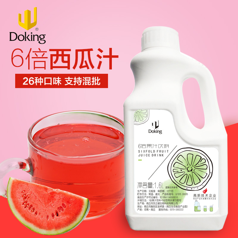 盾皇6倍西瓜汁浓缩饮料 冲饮果汁商用原料 冲饮西瓜浓缩果汁1.6L|ruв категории кофе/хлопья/напиток, напиток, сок, концентрированный сок - от Buy2taobao.com для оказания профессиональной услуги покупки агента Taobao