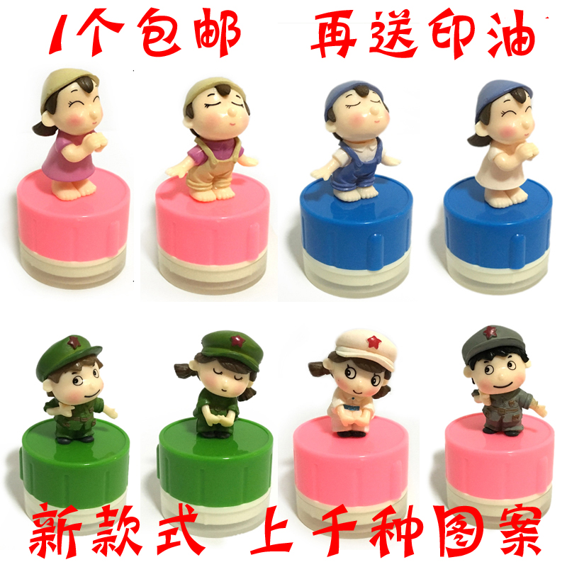 kindergarten Child children Name stamp lovely Cartoon student India A birthday present Admission sealin the Electronic Dictionary/Electronic paper book/Stationery , Everyday school supplies , Indian students category - from Buy2taobao.com to provide professional Taobao agent buy service