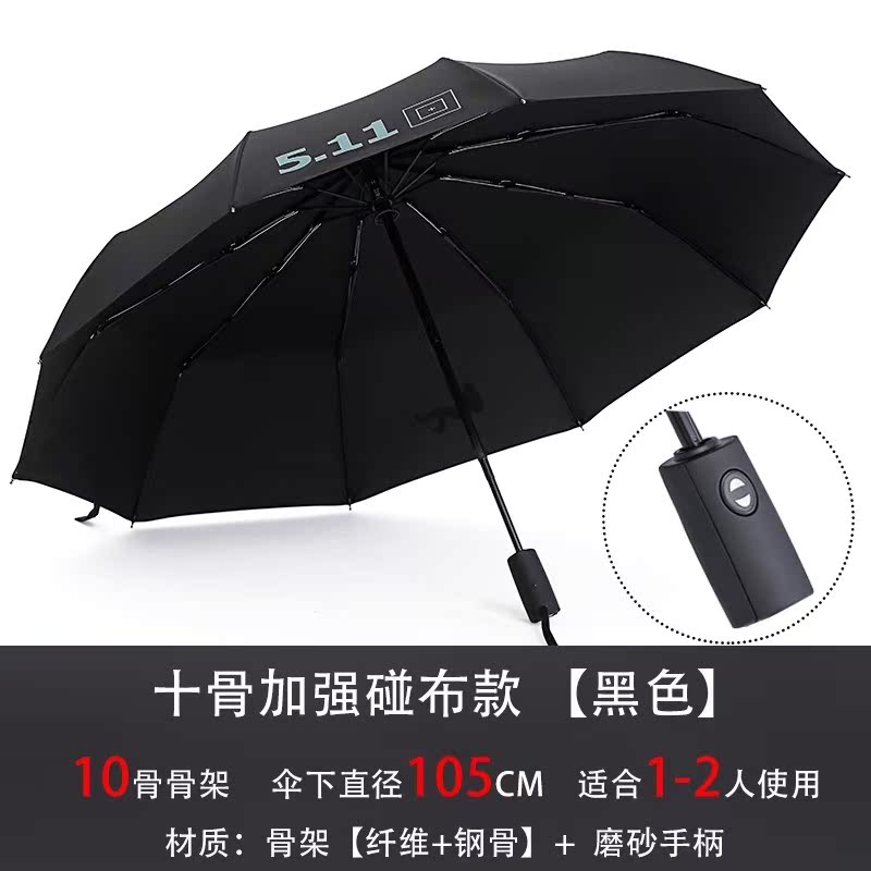 大號511雨傘折疊全自動三折傘超大雙人雙層男士5.11晴雨兩用在類目 居家日用, 傘/雨具/防雨/防潮, 傘中 - 來自Buy2taobao.com提供專業的淘寶代購服務