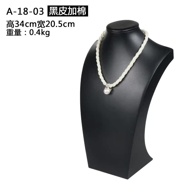 项链人像脖子展示架模特吊坠首饰挂架珠宝道具饰品橱窗收纳在类目 模玩/动漫/周边/cos/桌游, Cosplay服饰/道具/服务, COSPLAY配件/道具/人偶服中 - 来自Buy2taobao.com提供专业的淘宝代购服务