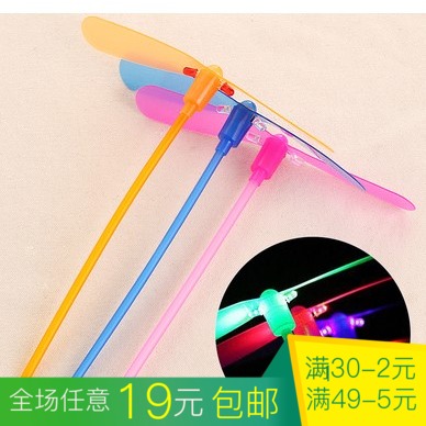 創意竹蜻蜓戶外小孩小玩具兒童發光飛天仙子飛碟地攤80後懷舊玩具在類目 玩具/童車/益智/積木/模型, 戶外運動/休閒/傳統玩具, 飛盤/飛碟/竹蜻蜓類中 - 來自Buy2taobao.com提供專業的淘寶代購服務
