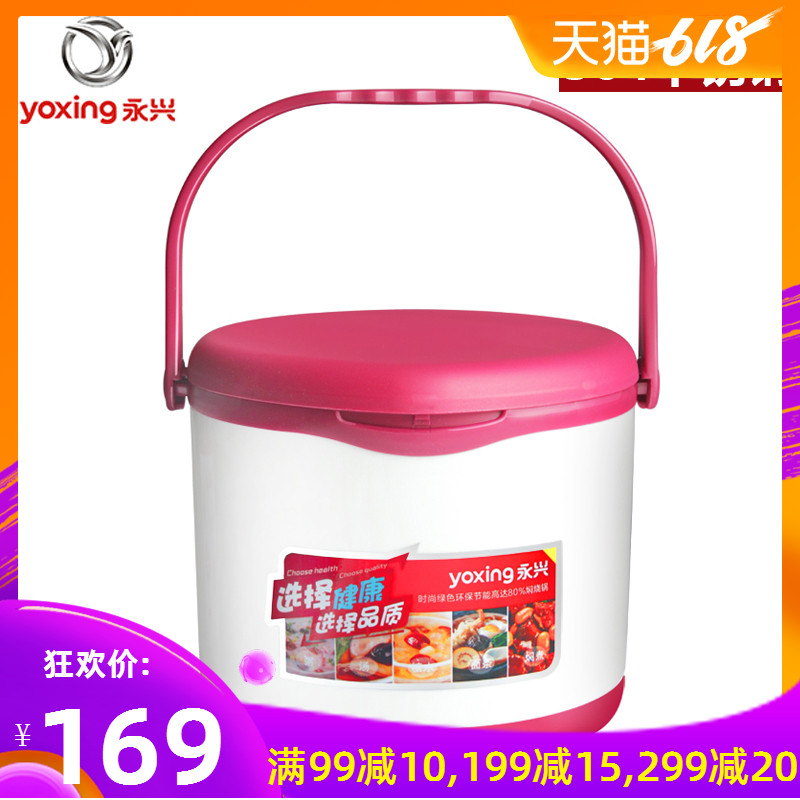 永兴焖烧锅 5L免火再煮锅节能锅保温闷锅 304不锈钢多用汤粥煲5升在类目 厨房/烹饪用具, 烹饪用具, 锅具/煲/烧水壶, 炖锅/炖煲/汤煲中 - 来自Buy2taobao.com提供专业的淘宝代购服务