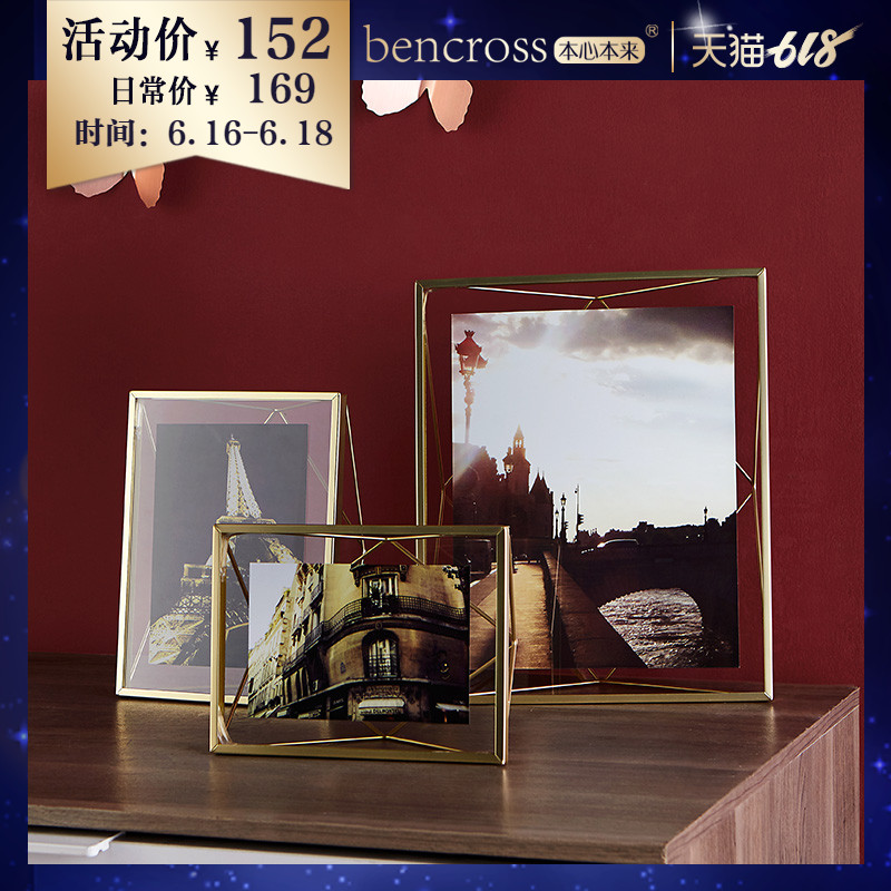 bencross简约现代相框摆台画框6寸7寸创意挂墙照片墙摄影画组合在类目 家居饰品, 相框/画框中 - 来自Buy2taobao.com提供专业的淘宝代购服务