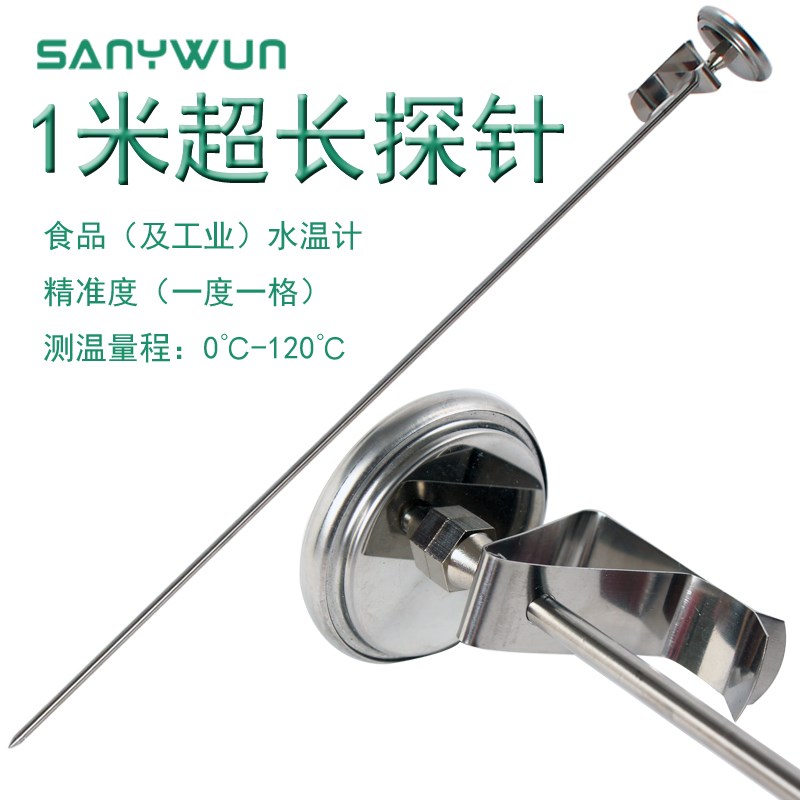 超长探针 测油温水温 工业土壤肥料 冷冻食品中心机械温度计在类目 生活电器, 其它生活家电, 电子温湿度计中 - 来自Buy2taobao.com提供专业的淘宝代购服务