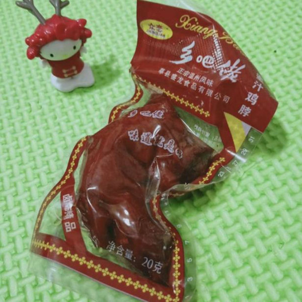 30袋包邮温州风味乡巴佬系列乡巴佬鸡脖20g/袋|ruв категории закуски/орехи/специальность, вяленое мясо/свинину, говядину/мясное закуски, курица закуски - от Buy2taobao.com для оказания профессиональной услуги покупки агента Taobao
