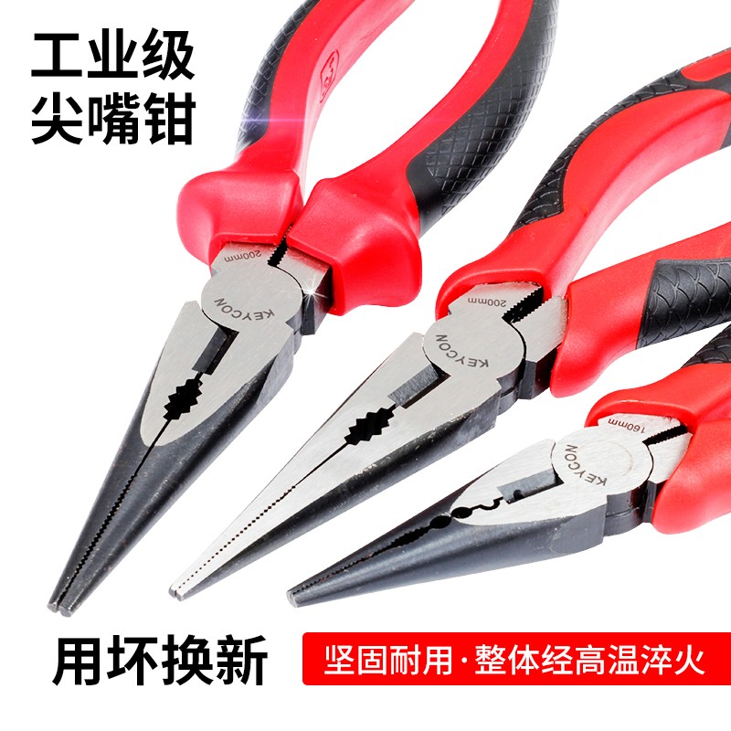 尖嘴钳多功能电工工具钳迷你尖口钓鱼手工小尖咀钳子6寸8寸|msdalam kategori perkakasan/alat, Alat-alat tangan, memegang Tools, tang jarum-hidung - dari Buy2taobao.com untuk memberikan perkhidmatan ejen Taobao profesional membeli
