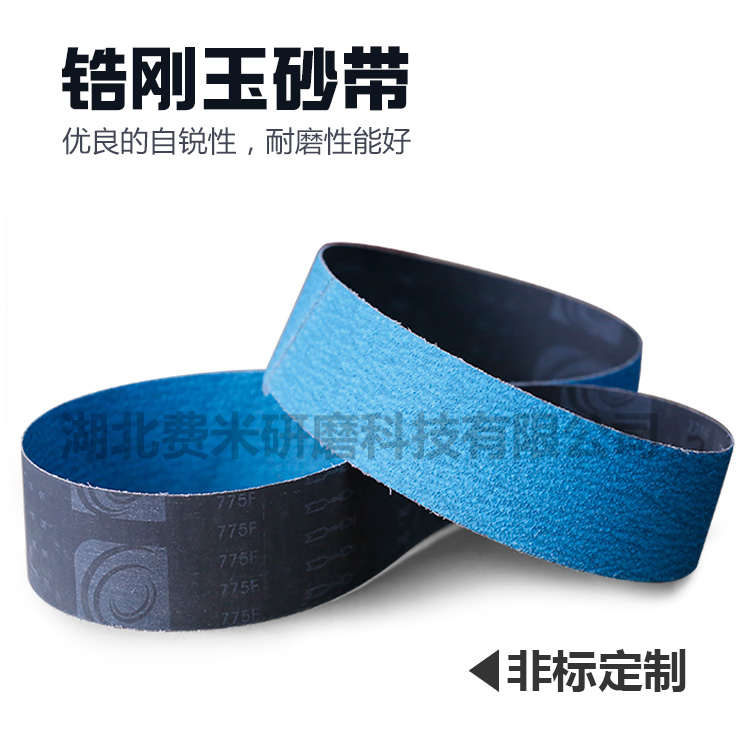 calibration Fermi 775F Jade sand Belt hardware rubber Annulus polish Belt Sandpaper circlein the Hardware/Tool , Power Tools , Other electric tools category - from Buy2taobao.com to provide professional Taobao agent buy service