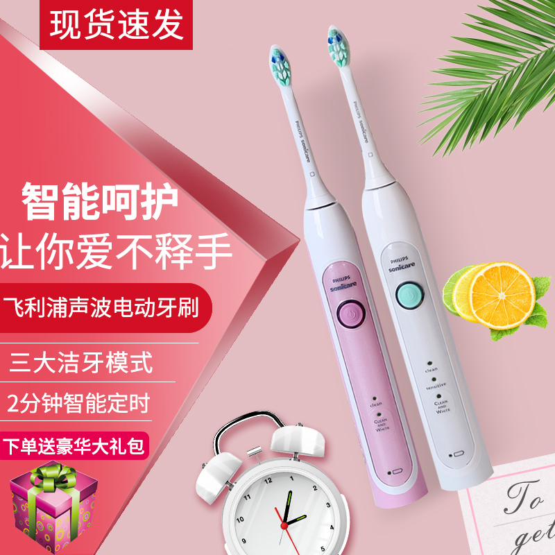 【?正品】飞利浦电动牙刷HX6730 HX6511 HX6761成人声波震动牙刷在类目 个人护理/保健/按摩器材, 口腔护理, 电动牙刷中 - 来自Buy2taobao.com提供专业的淘宝代购服务