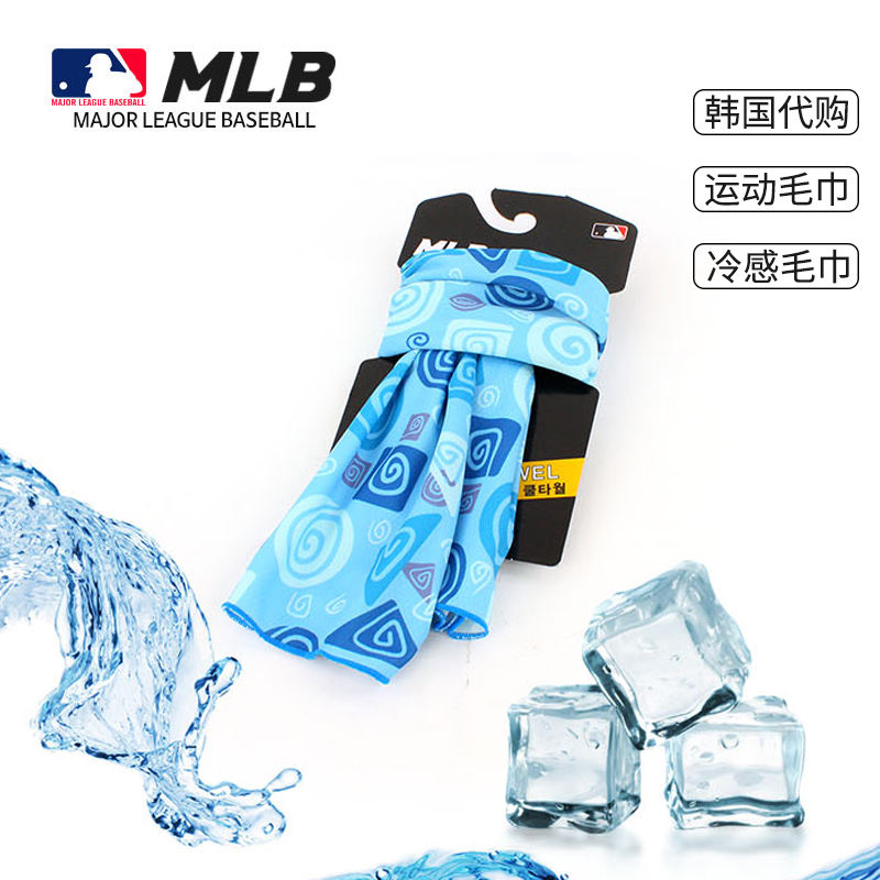 韩国mlb冷感运动毛巾羽毛球瑜伽健身吸汗毛巾男女跑步擦汗巾冰巾|ruв категории движение/йога/фитнес/фанаты товаров, бадминтон, спорт полотенце - от Buy2taobao.com для оказания профессиональной услуги покупки агента Taobao