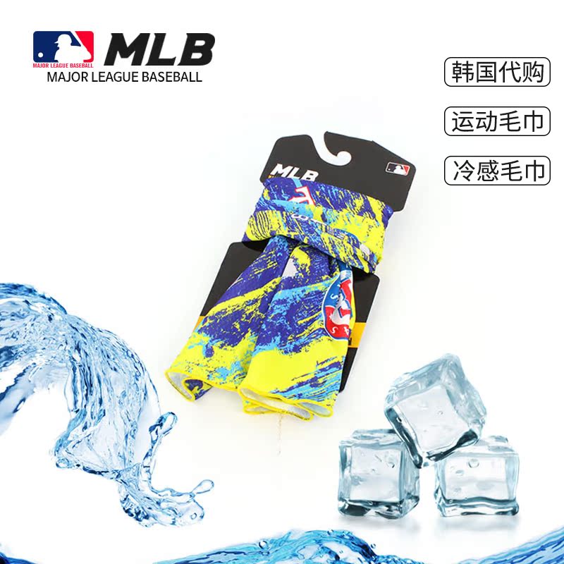 the republic of korea mlb Cold motion towel Quick drying Rub Hanjin men and women Bodybuilding run Basketball Portable Sweat Ice towelin the Sports/Yoga/Fitness/Fans supplies , Badminton , Sports Towel category - from Buy2taobao.com to provide professional Taobao agent buy service
