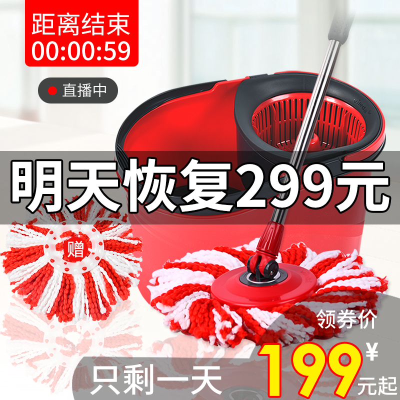 Germany Vileda rotate Mop Hand wash Lazy man household Mop Wet and dry Dual use Wood floor mop Mop bucketin the Family/Personal Cleaning Tools , Housework/Floor cleaning equipment , Rotating mop category - from Buy2taobao.com to provide professional Taobao agent buy service